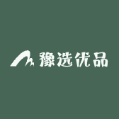 豫选优品