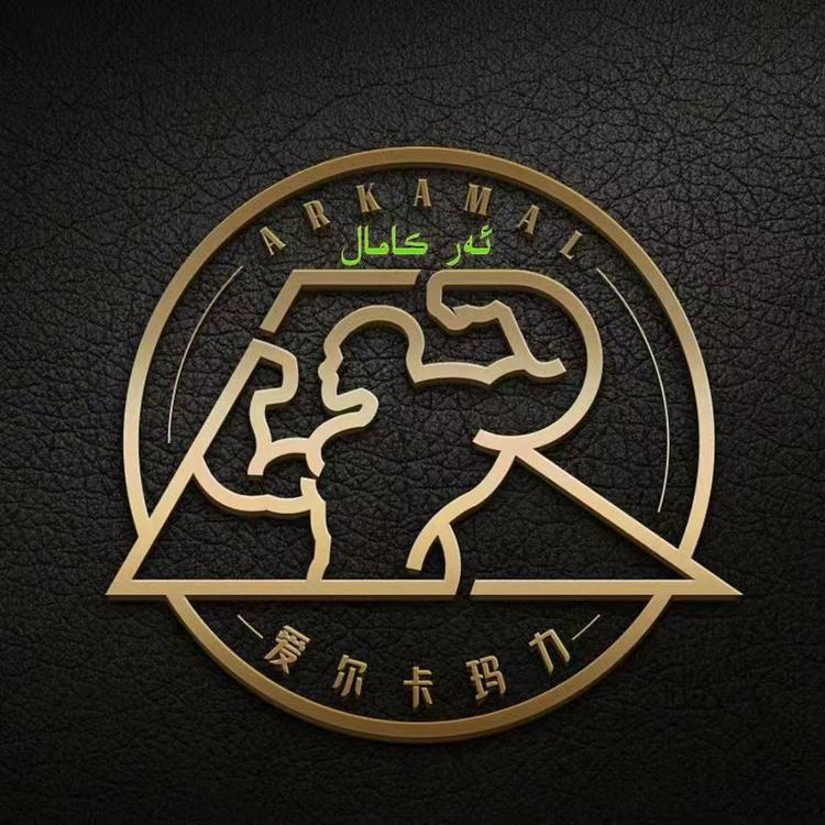 喀什市特棒商贸有限公司的小店