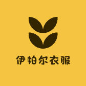 伊帕尔衣服