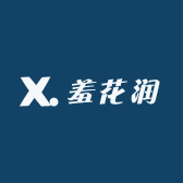 羞花润