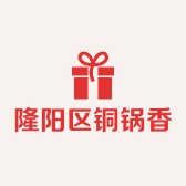 隆阳区铜锅香牛肉馆