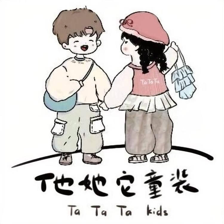 他她它童品
