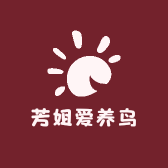 郑州芳姐爱养鸟