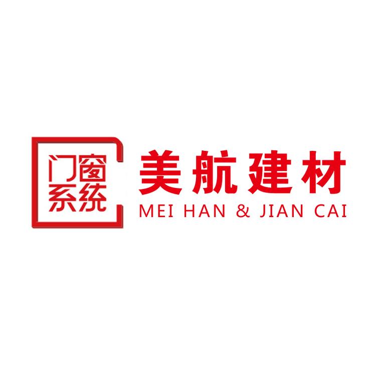衡阳县美航建材个体店