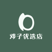 邓子优选云仓