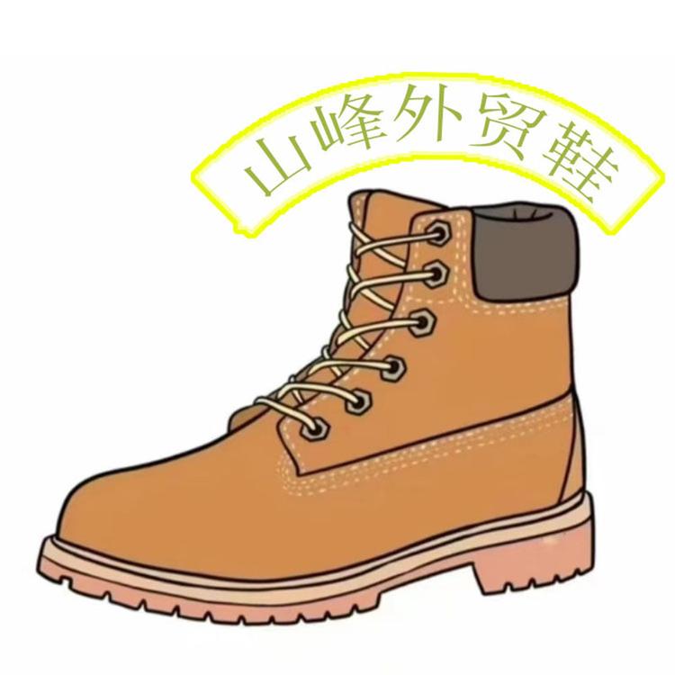 山峰外贸鞋