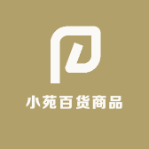 小苑百货商品