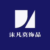 沫凡莫饰品