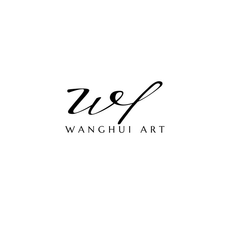 王惠