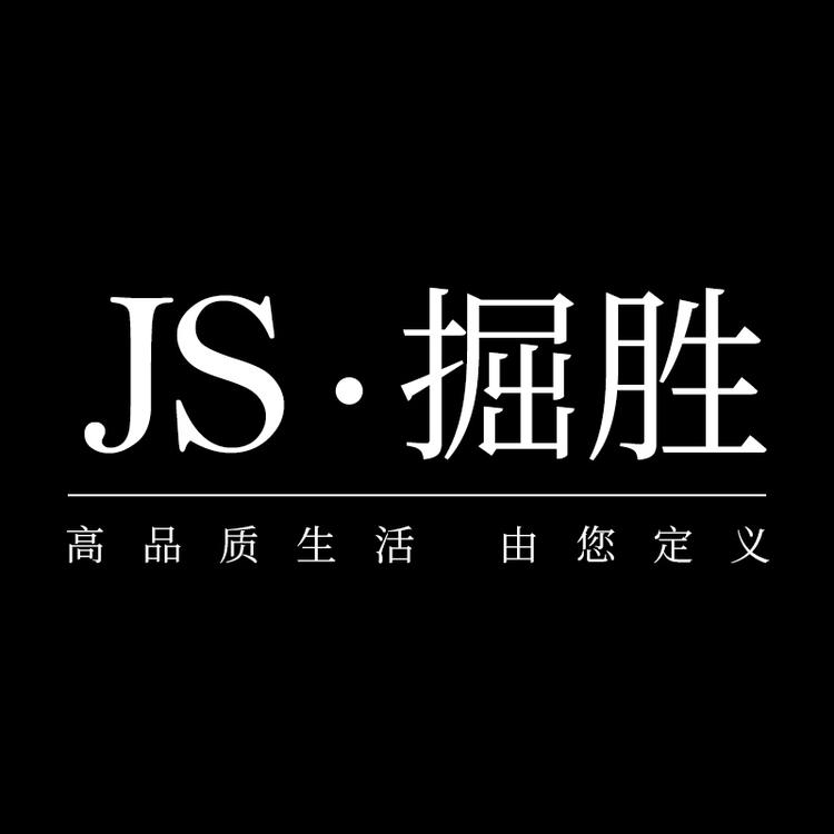 佛山市掘胜家具