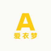 爱衣梦