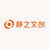 静之文创