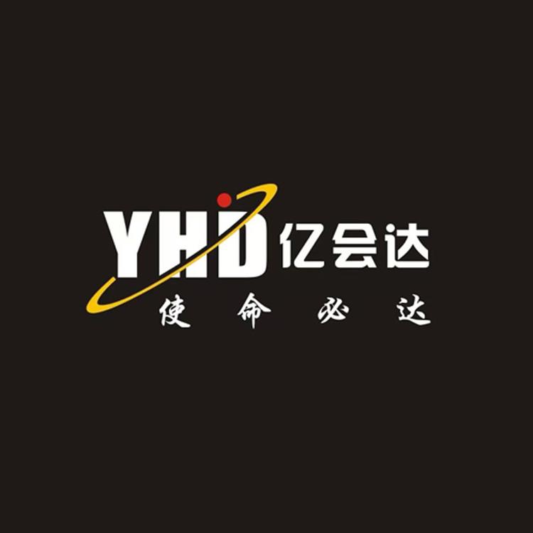 亿会达智慧安防