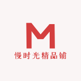 慢时光精品铺