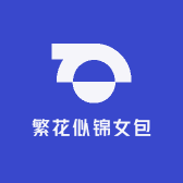 繁花似锦女包
