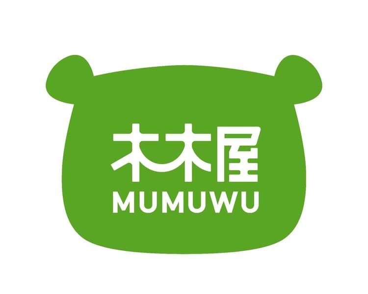 木木屋九木文化传媒专卖店