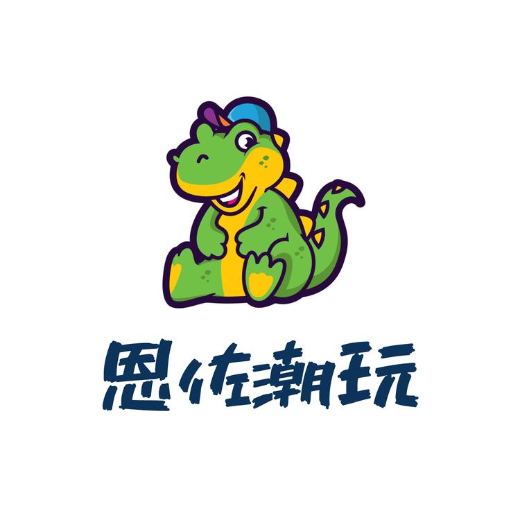 恩佐潮玩