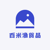 百米渔食品