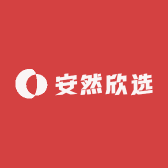 安然欣选