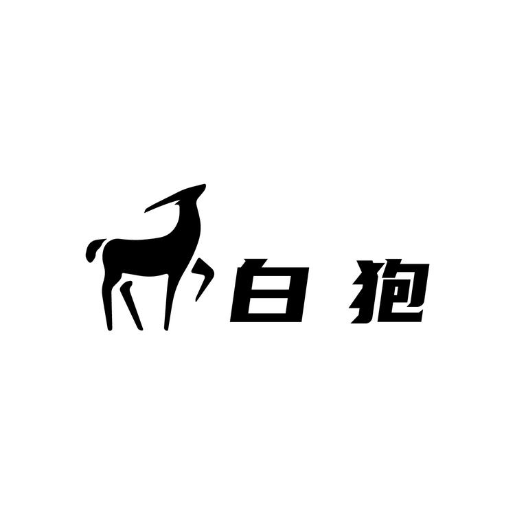 丸子酱衣舍