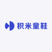 积米童鞋