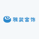 雅装富饰