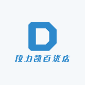 段力凯百货店