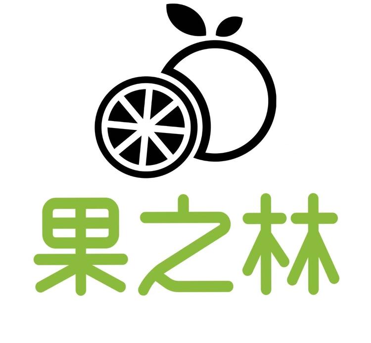 宁夏果之林农产品有限公司