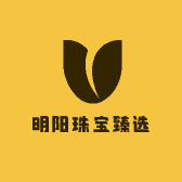 明阳珠宝臻选