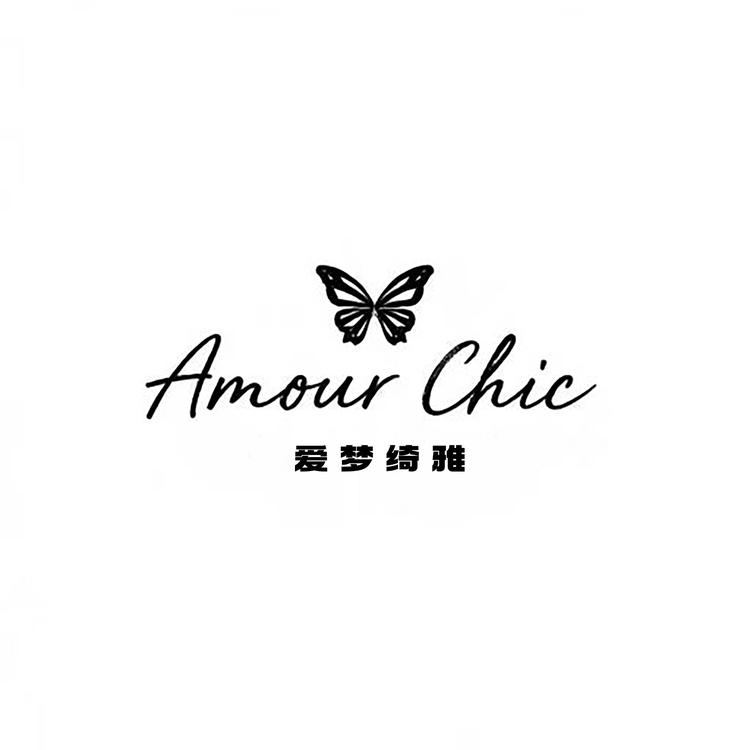 爱梦绮雅AMOURCHIC