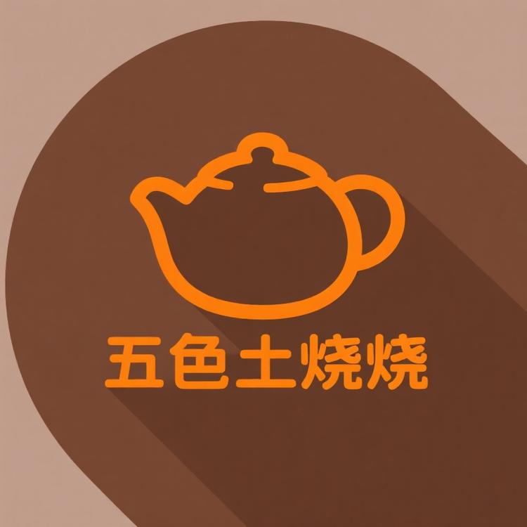 非遗儒陶五色土柴烧甄选
