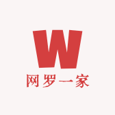 网罗一家