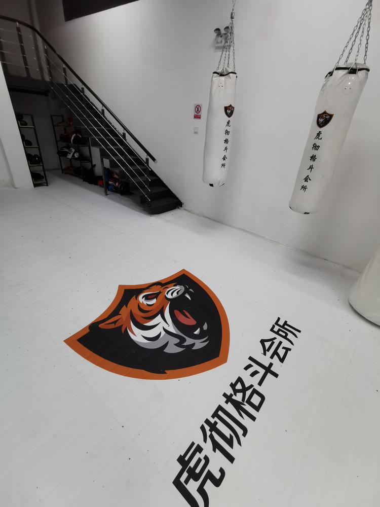 黄岛区虎彻格斗会所