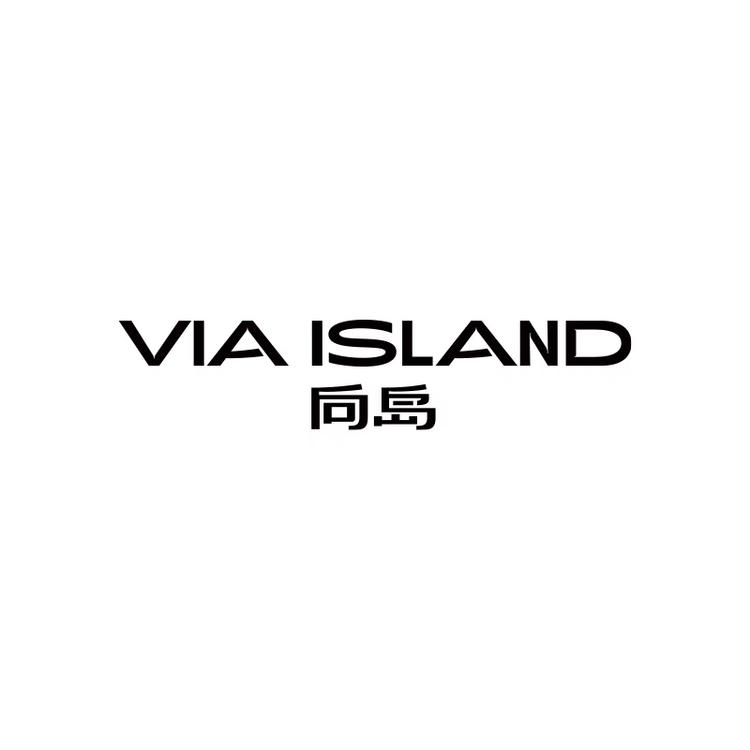 VIA ISLAND 向岛
