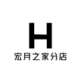 宏月之家分店