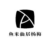 鱼米仙居杨梅