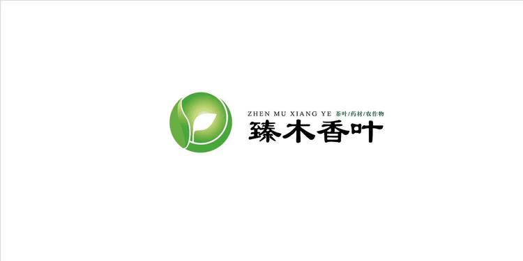 臻木香叶