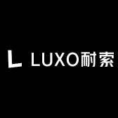 LUXO耐索厂商店