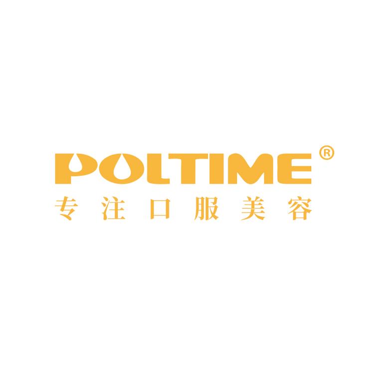 POLTIME胶原蛋白旗舰店