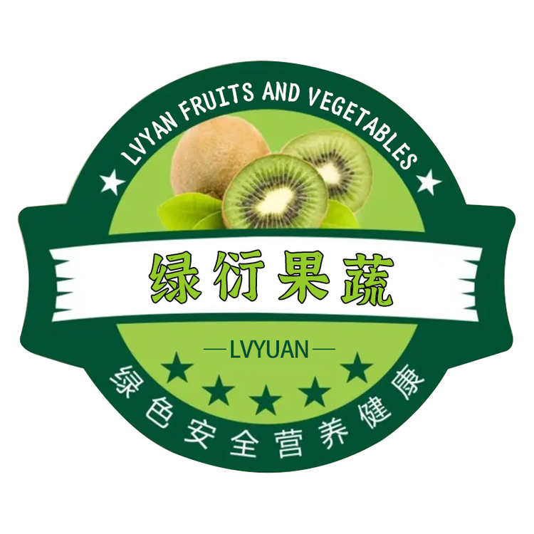 绿衍果蔬