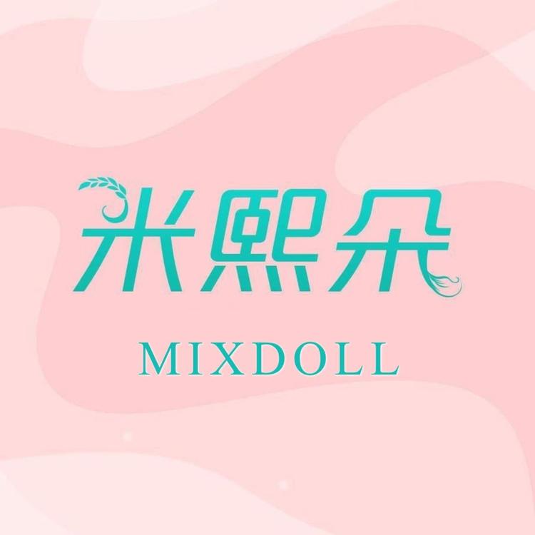 通化市小太阳精品童装