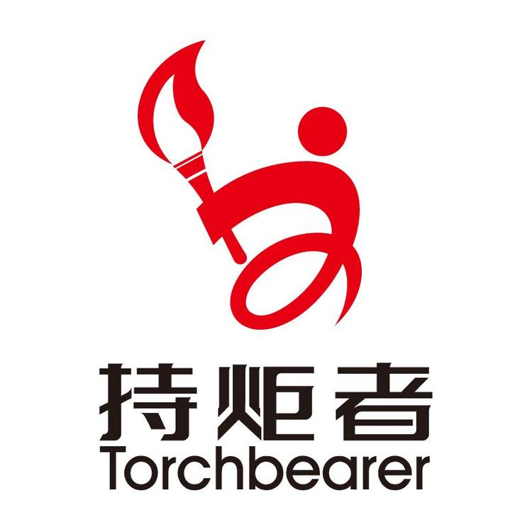 持炬者