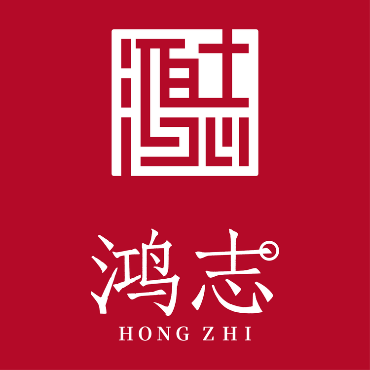 鸿志优才