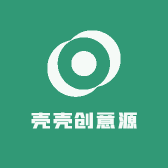 壳壳创意源