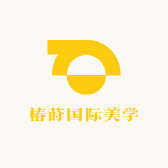 椿莳国际美学