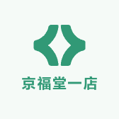京福堂一店