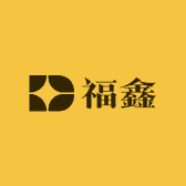 福鑫五