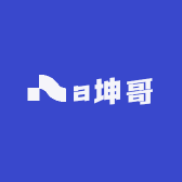 a坤哥