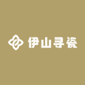 伊山寻瓷