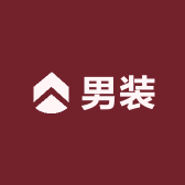 巴黎衣舍男装供应链